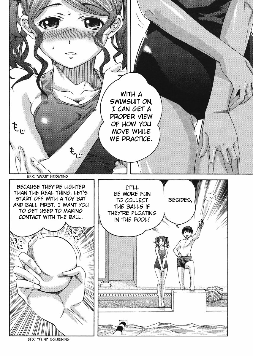 Amagami: Precious Diary - Kaoru Chapter 7 page 10 - Chapter 7: Tanaka-san's Love