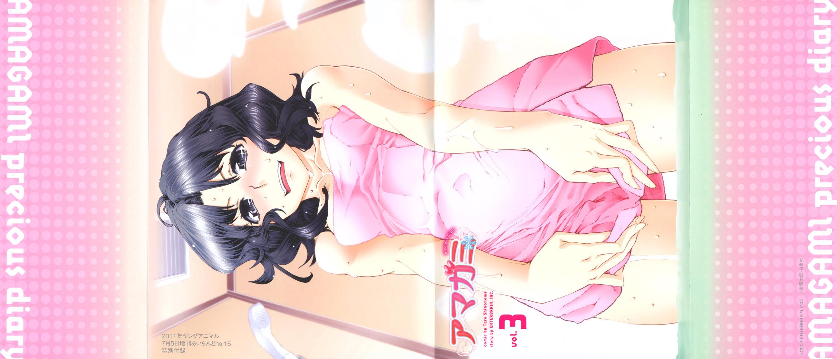 Amagami: Precious Diary - Kaoru Chapter 7 page 27 - Chapter 7: Tanaka-san's Love