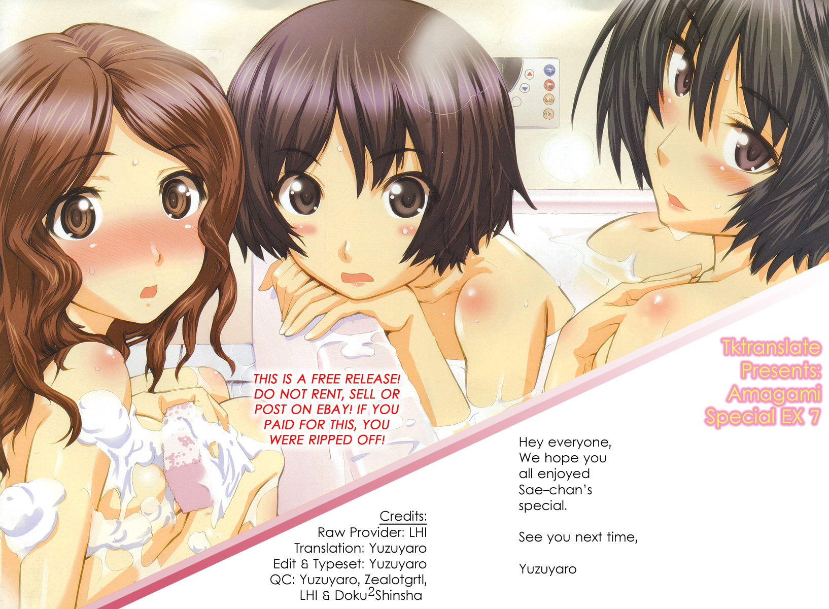 Amagami: Precious Diary - Kaoru Chapter 7 page 28 - Chapter 7: Tanaka-san's Love