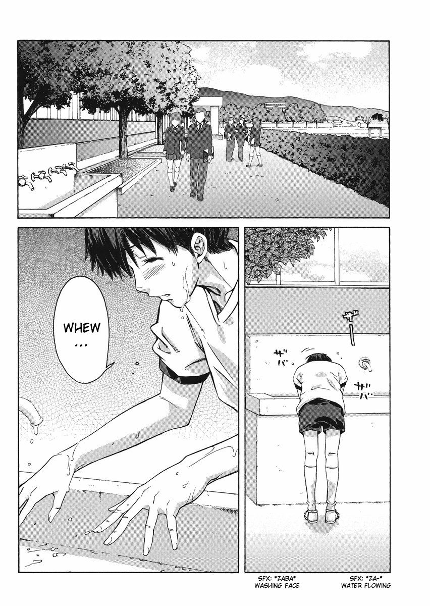 Amagami: Precious Diary - Kaoru Chapter 7 page 4 - Chapter 7: Tanaka-san's Love
