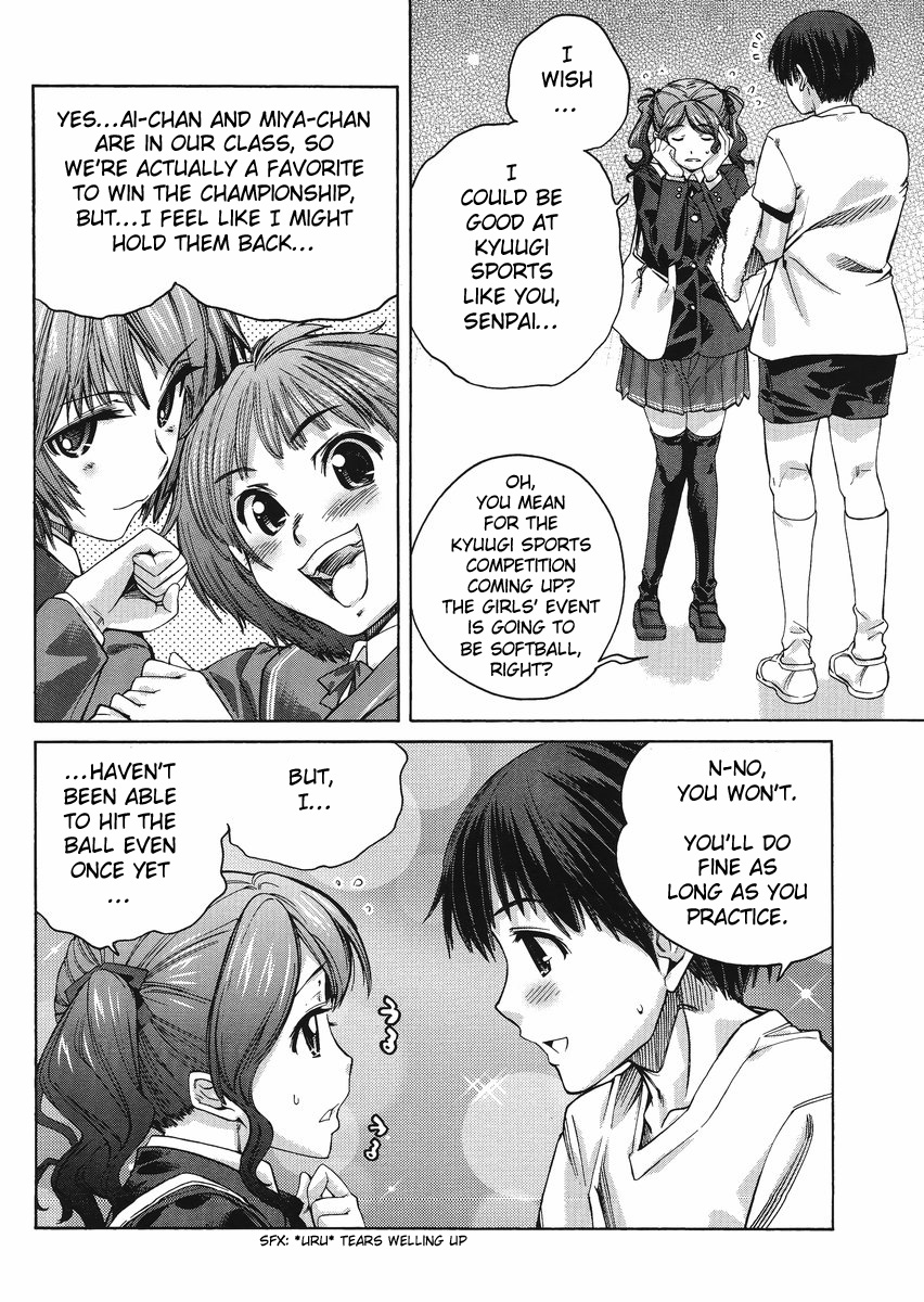Amagami: Precious Diary - Kaoru Chapter 7 page 6 - Chapter 7: Tanaka-san's Love