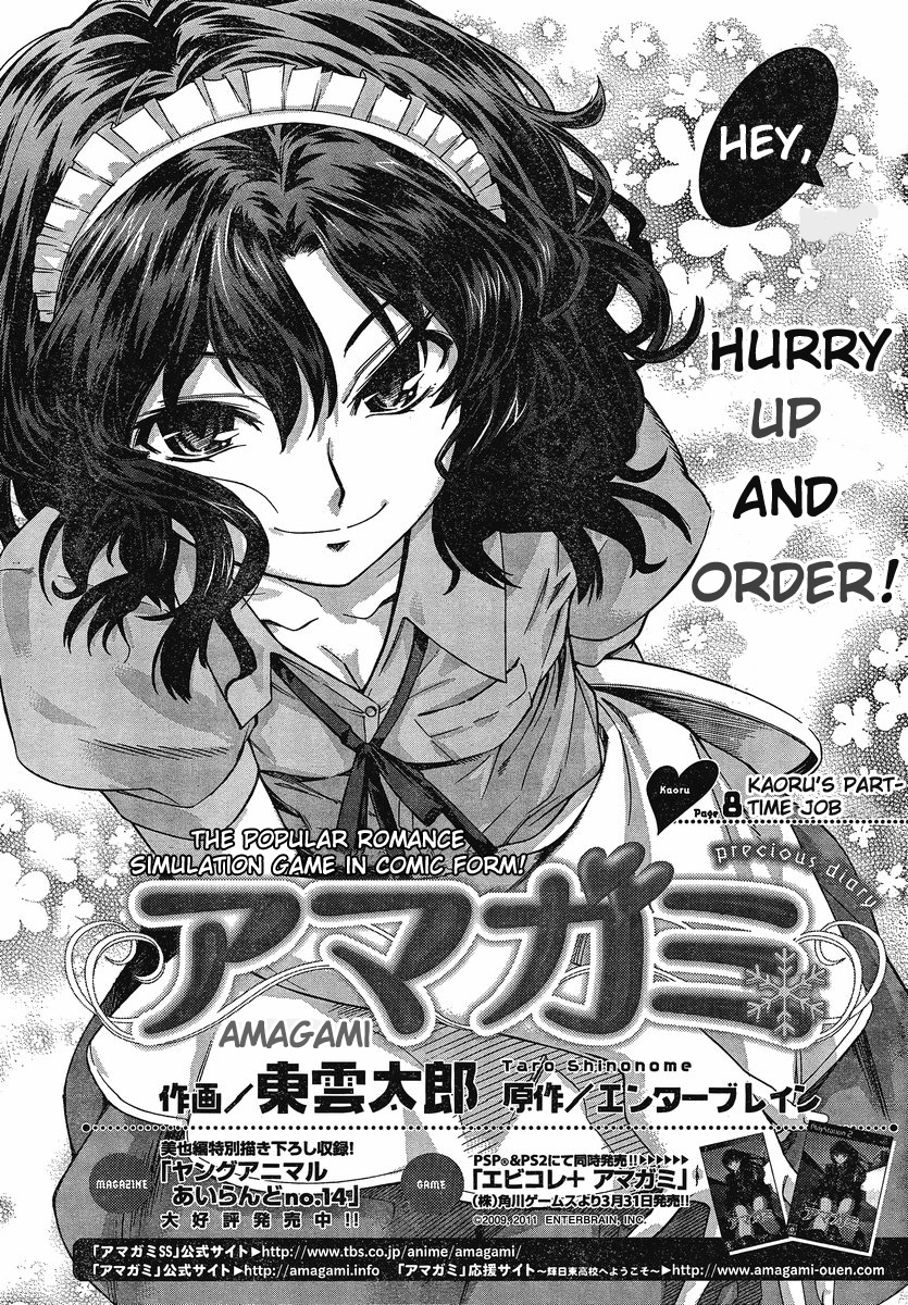Amagami: Precious Diary - Kaoru Chapter 8 page 1 - Chapter 8: Kaorus Part-Time Job