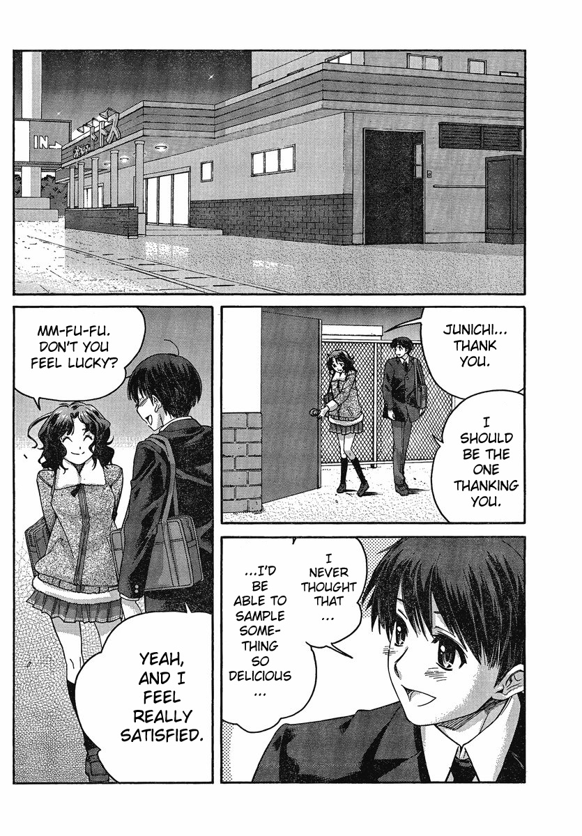 Amagami: Precious Diary - Kaoru Chapter 8 page 16 - Chapter 8: Kaorus Part-Time Job