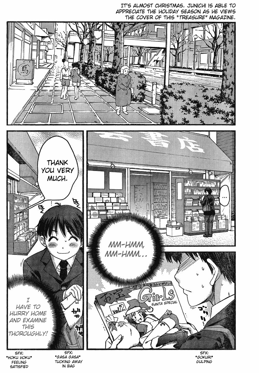 Amagami: Precious Diary - Kaoru Chapter 8 page 2 - Chapter 8: Kaorus Part-Time Job
