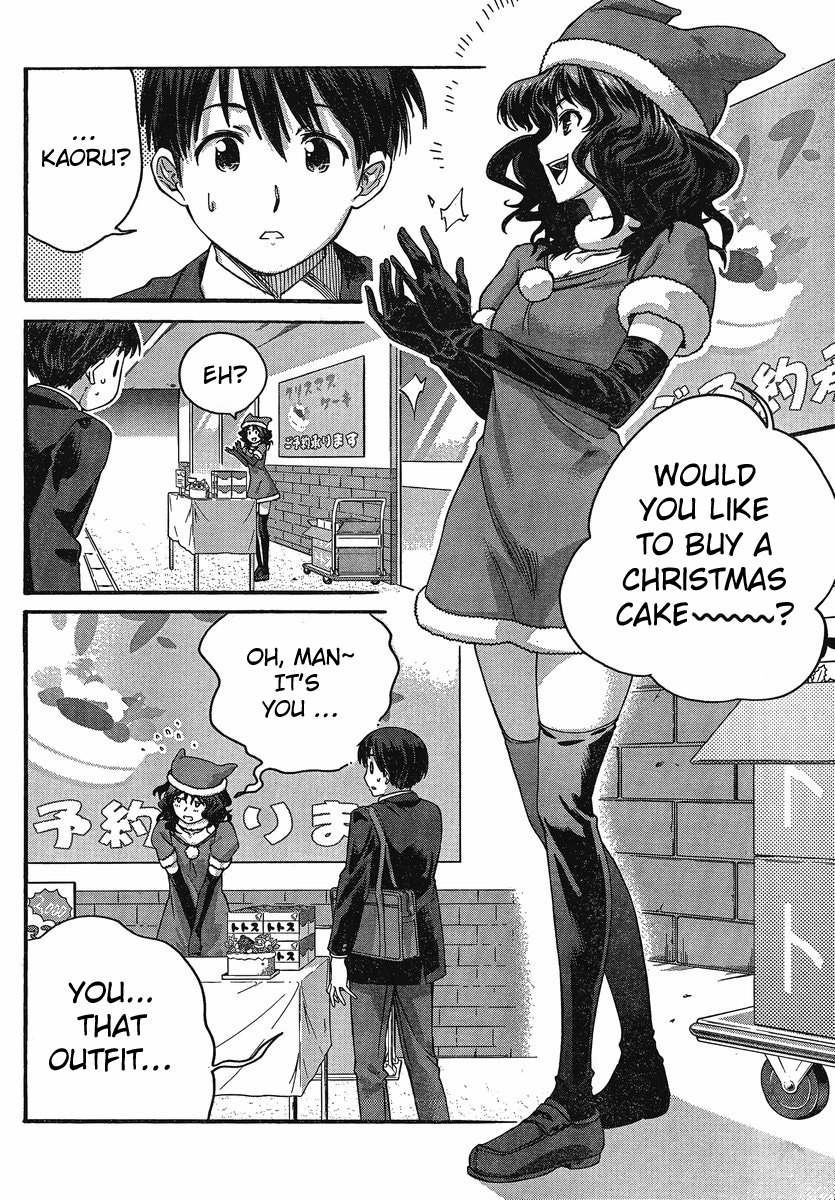 Amagami: Precious Diary - Kaoru Chapter 8 page 4 - Chapter 8: Kaorus Part-Time Job