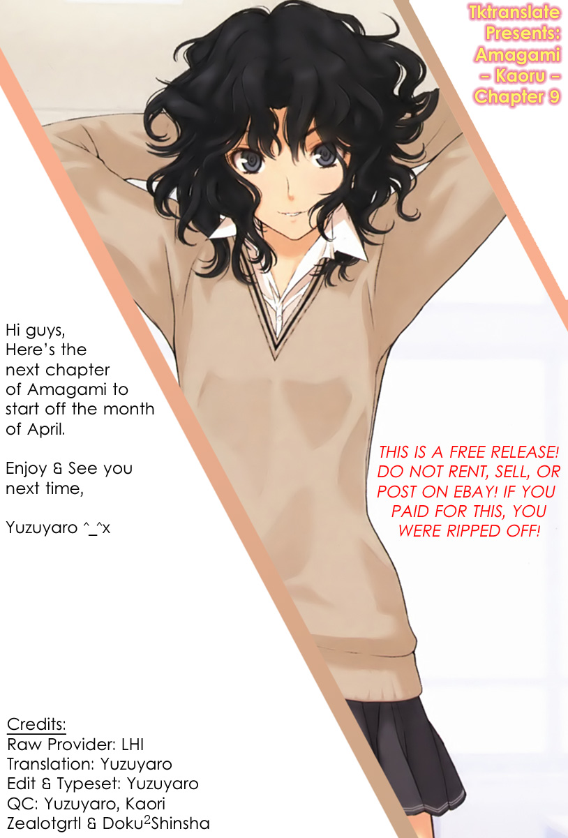 Amagami: Precious Diary - Kaoru Chapter 9 page 20 - Chapter 9: Mission Impossible!