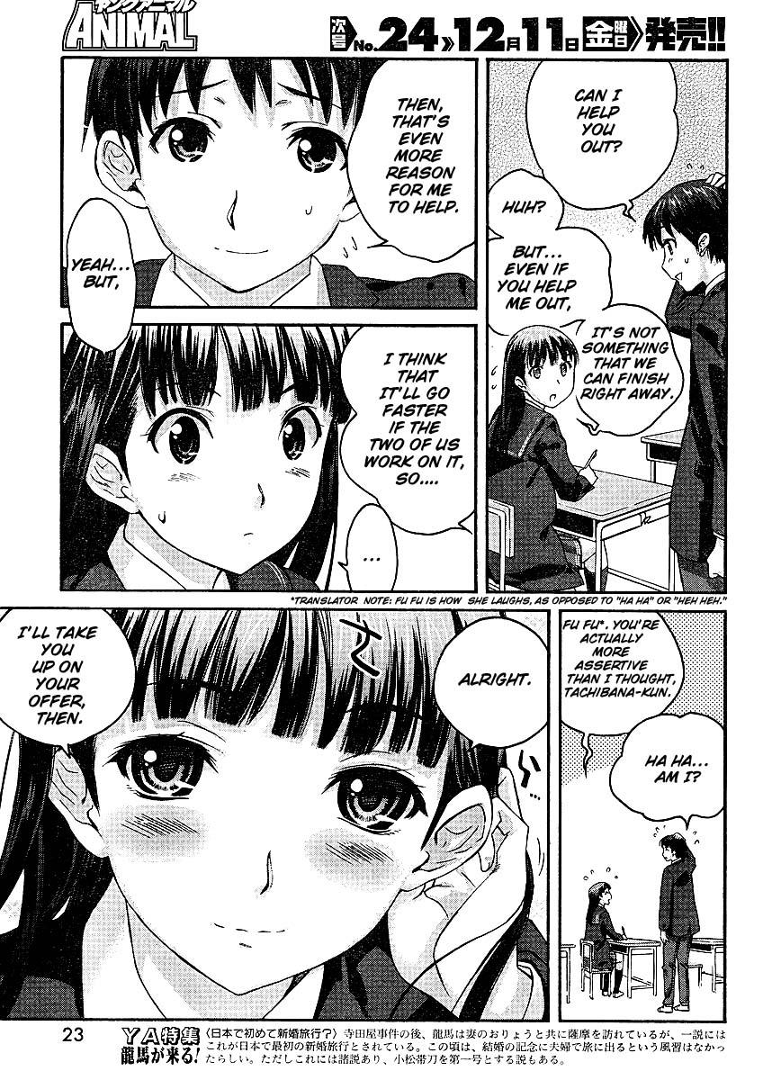 Amagami - Precious Diary Chapter 1.1 page 10 - Vol.1 Chapter 1: Tsukasa (1) : Class Rep and Christmas Committee Rep