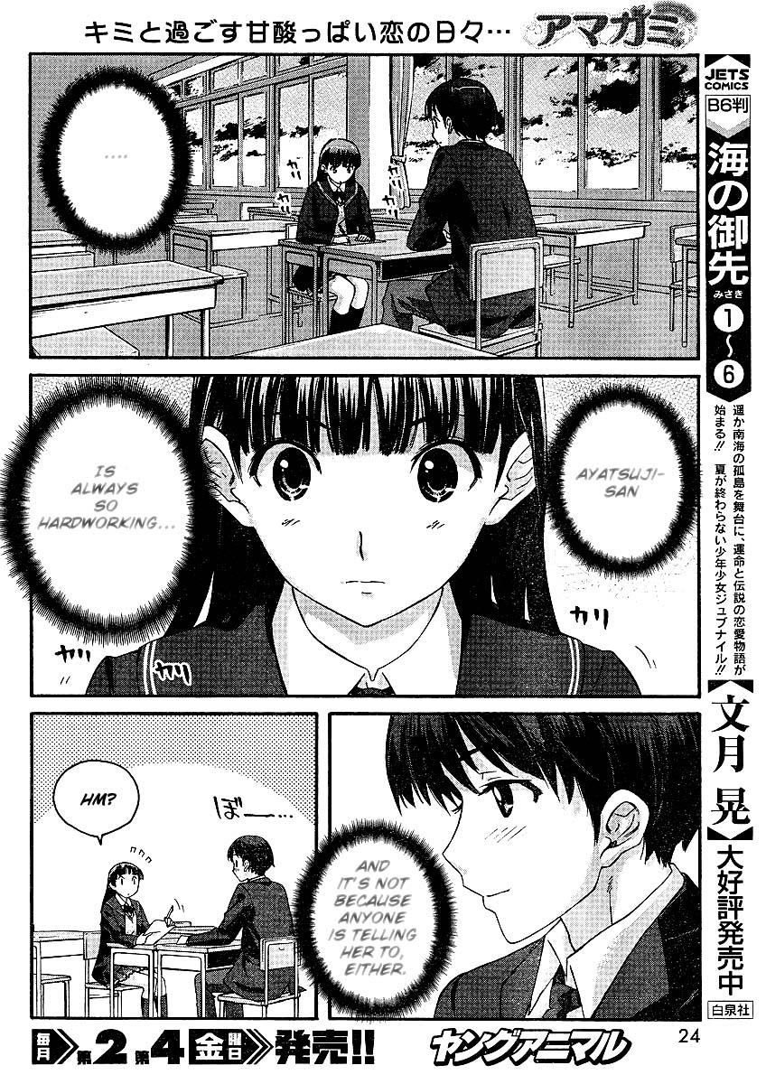 Amagami - Precious Diary Chapter 1.1 page 11 - Vol.1 Chapter 1: Tsukasa (1) : Class Rep and Christmas Committee Rep