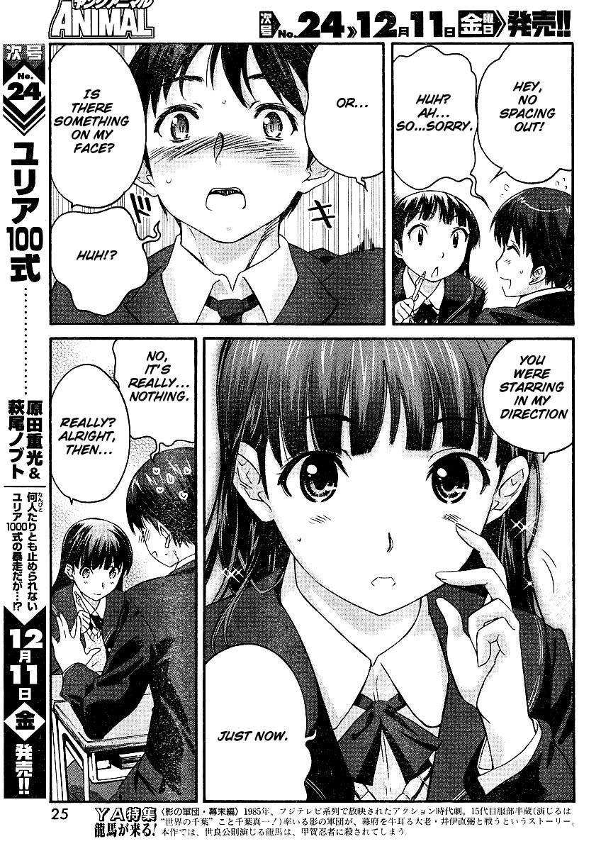 Amagami - Precious Diary Chapter 1.1 page 12 - Vol.1 Chapter 1: Tsukasa (1) : Class Rep and Christmas Committee Rep