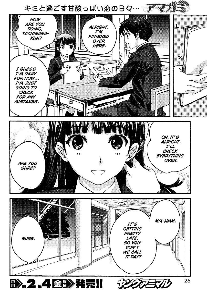 Amagami - Precious Diary Chapter 1.1 page 13 - Vol.1 Chapter 1: Tsukasa (1) : Class Rep and Christmas Committee Rep