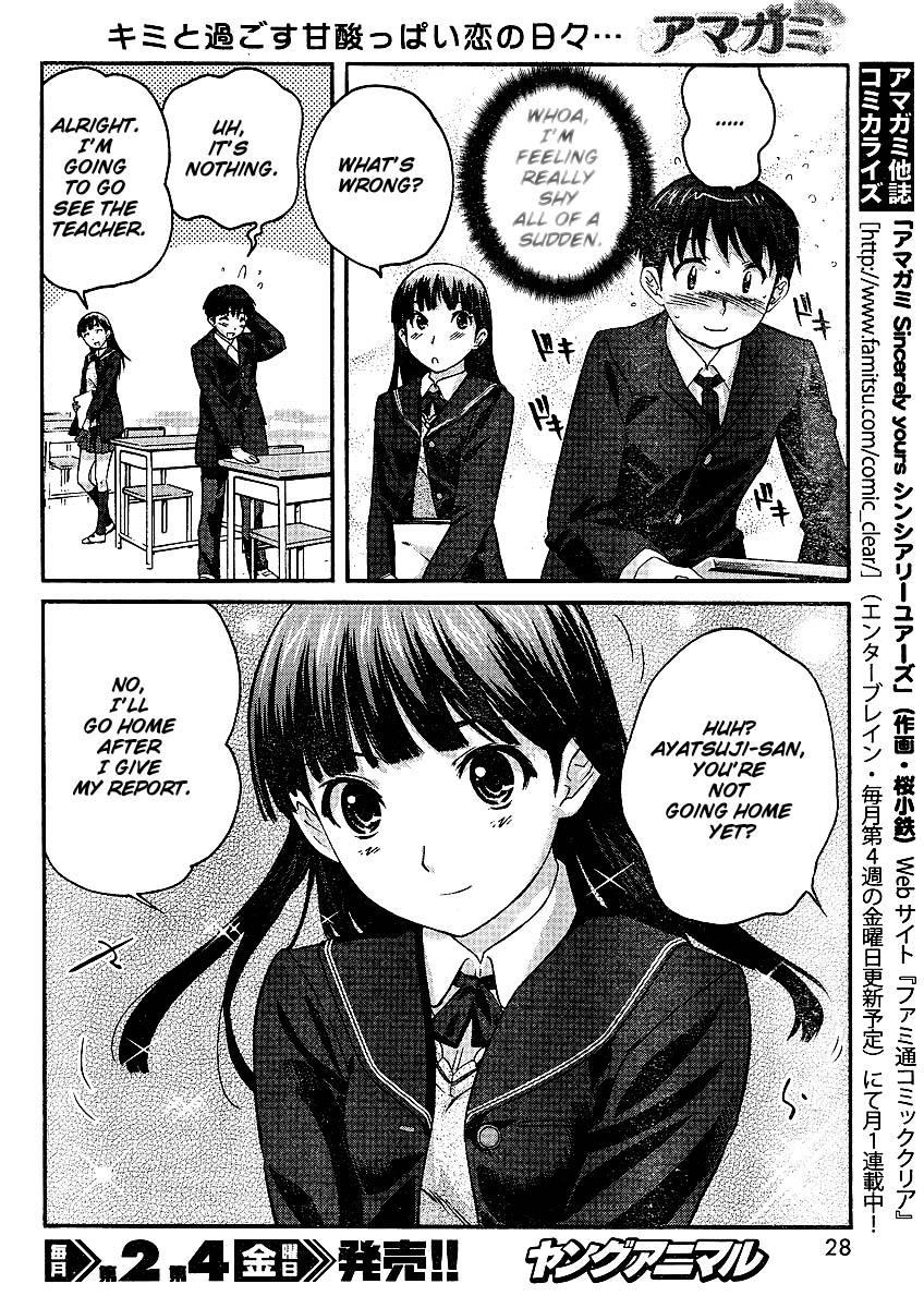 Amagami - Precious Diary Chapter 1.1 page 15 - Vol.1 Chapter 1: Tsukasa (1) : Class Rep and Christmas Committee Rep