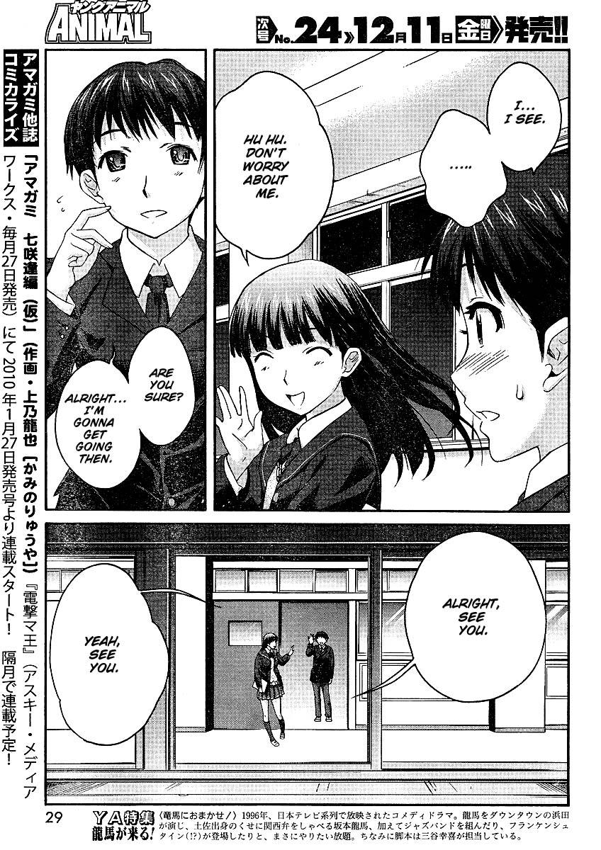 Amagami - Precious Diary Chapter 1.1 page 16 - Vol.1 Chapter 1: Tsukasa (1) : Class Rep and Christmas Committee Rep
