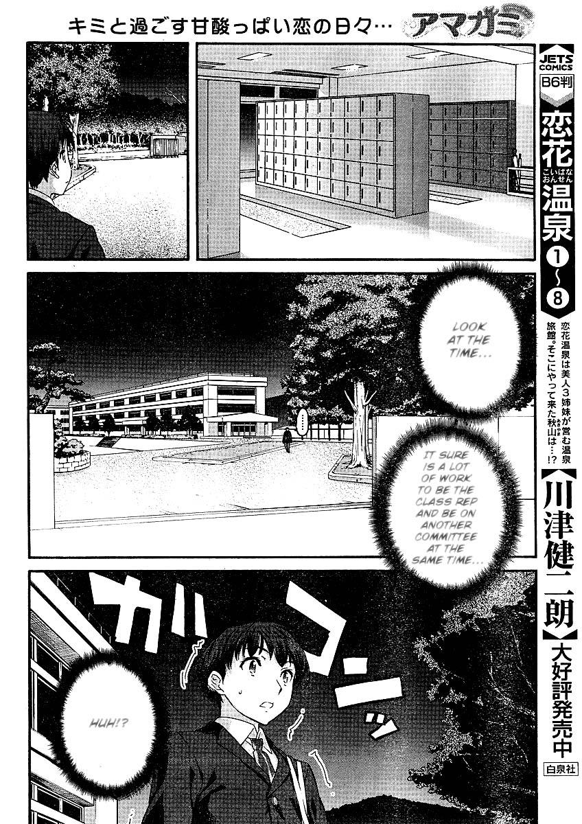 Amagami - Precious Diary Chapter 1.1 page 17 - Vol.1 Chapter 1: Tsukasa (1) : Class Rep and Christmas Committee Rep