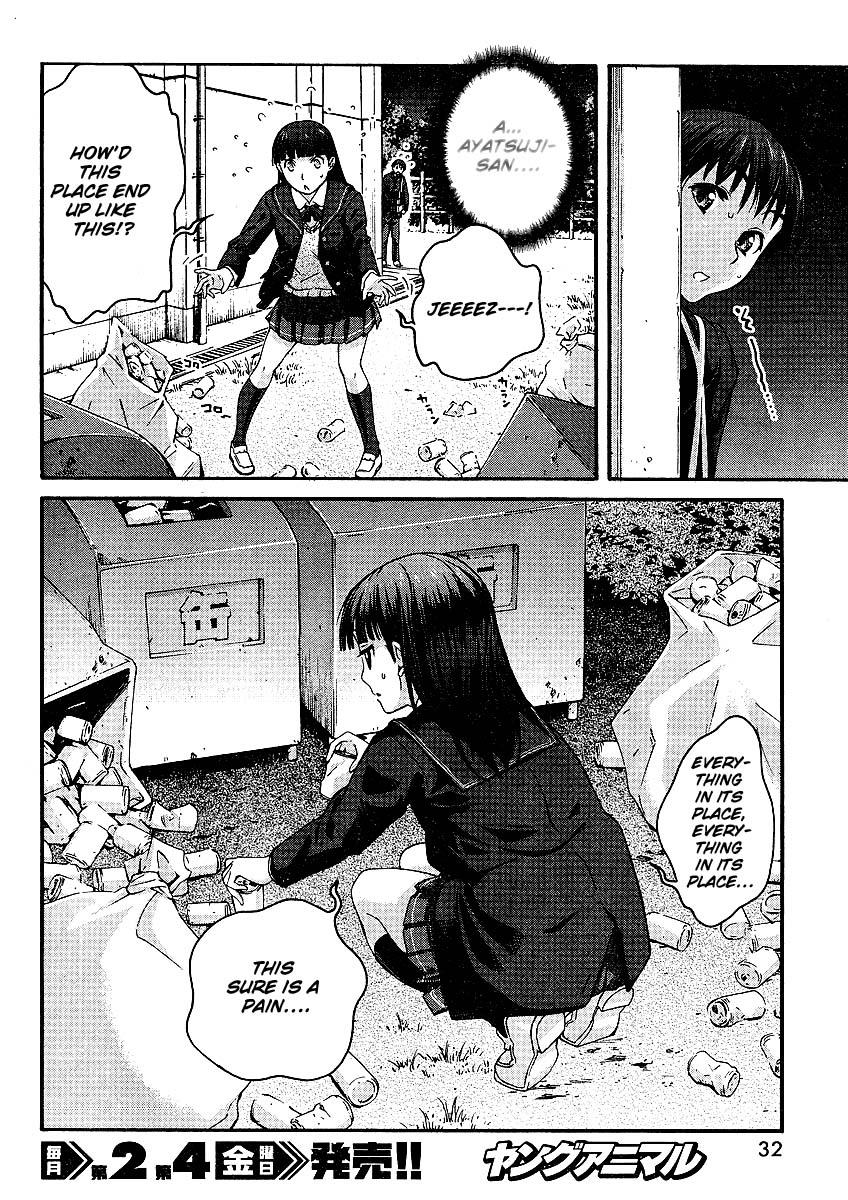 Amagami - Precious Diary Chapter 1.1 page 19 - Vol.1 Chapter 1: Tsukasa (1) : Class Rep and Christmas Committee Rep