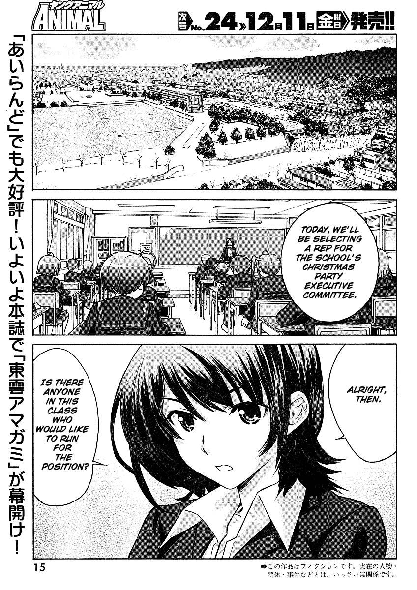 Amagami - Precious Diary Chapter 1.1 page 2 - Vol.1 Chapter 1: Tsukasa (1) : Class Rep and Christmas Committee Rep
