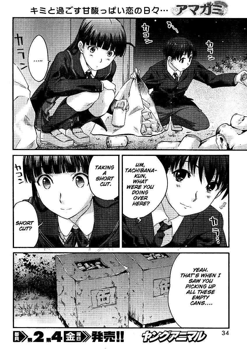 Amagami - Precious Diary Chapter 1.1 page 21 - Vol.1 Chapter 1: Tsukasa (1) : Class Rep and Christmas Committee Rep