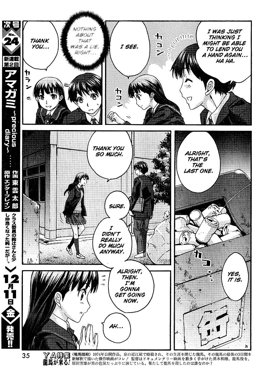 Amagami - Precious Diary Chapter 1.1 page 22 - Vol.1 Chapter 1: Tsukasa (1) : Class Rep and Christmas Committee Rep