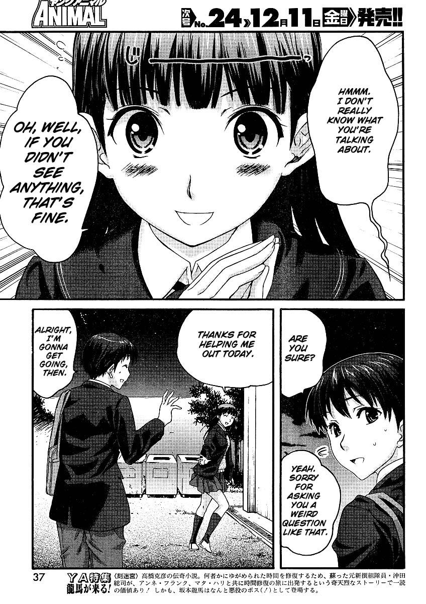Amagami - Precious Diary Chapter 1.1 page 24 - Vol.1 Chapter 1: Tsukasa (1) : Class Rep and Christmas Committee Rep