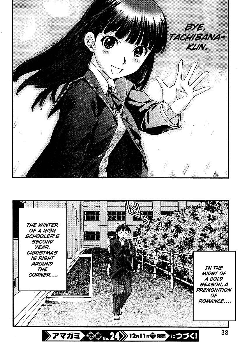 Amagami - Precious Diary Chapter 1.1 page 25 - Vol.1 Chapter 1: Tsukasa (1) : Class Rep and Christmas Committee Rep