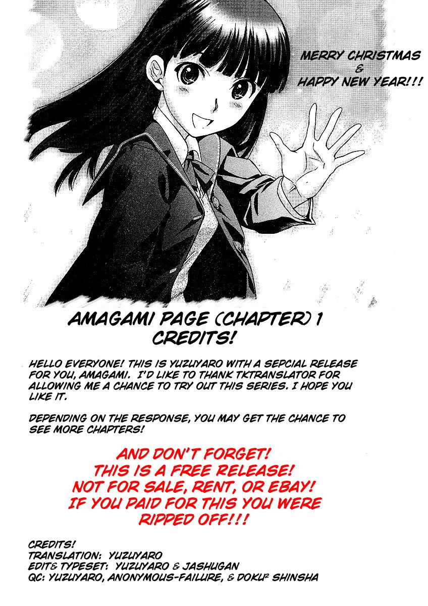 Amagami - Precious Diary Chapter 1.1 page 26 - Vol.1 Chapter 1: Tsukasa (1) : Class Rep and Christmas Committee Rep