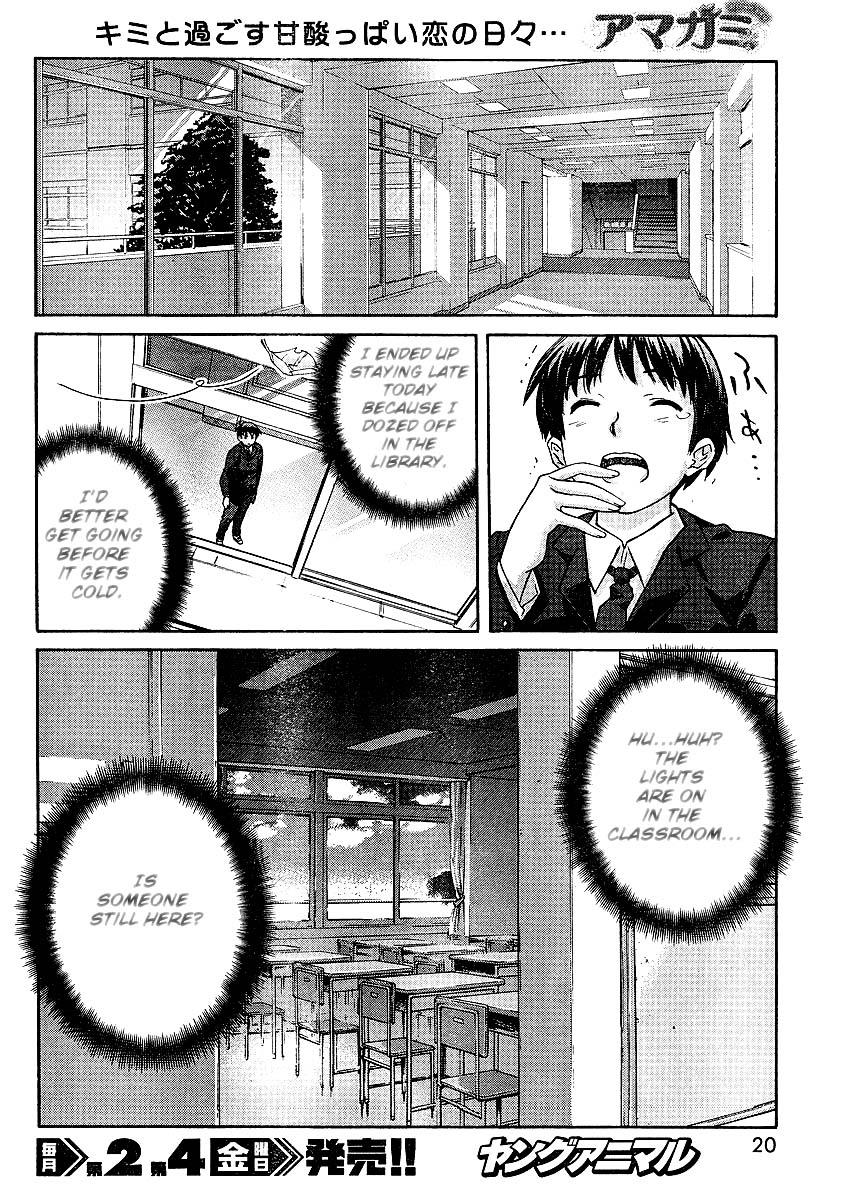 Amagami - Precious Diary Chapter 1.1 page 7 - Vol.1 Chapter 1: Tsukasa (1) : Class Rep and Christmas Committee Rep
