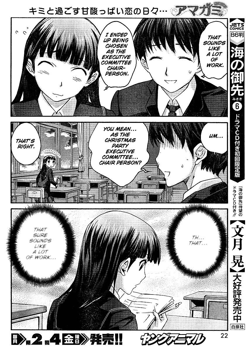 Amagami - Precious Diary Chapter 1.1 page 9 - Vol.1 Chapter 1: Tsukasa (1) : Class Rep and Christmas Committee Rep
