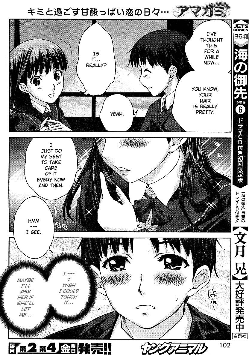 Amagami - Precious Diary Chapter 1.2 page 12 - Vol.1 Chapter 2: Tsukasa (2) : Can I Touch It?