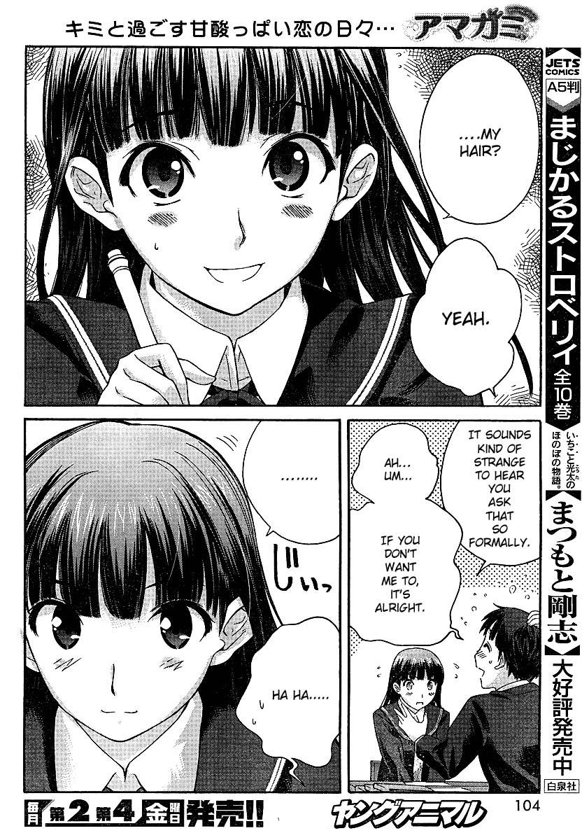 Amagami - Precious Diary Chapter 1.2 page 14 - Vol.1 Chapter 2: Tsukasa (2) : Can I Touch It?