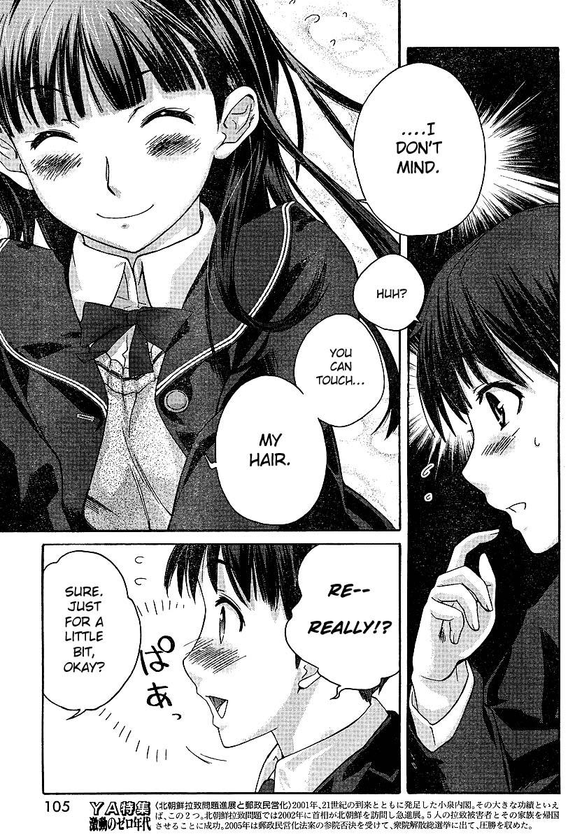 Amagami - Precious Diary Chapter 1.2 page 15 - Vol.1 Chapter 2: Tsukasa (2) : Can I Touch It?
