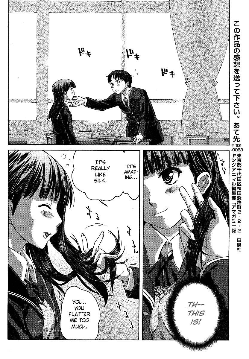 Amagami - Precious Diary Chapter 1.2 page 16 - Vol.1 Chapter 2: Tsukasa (2) : Can I Touch It?