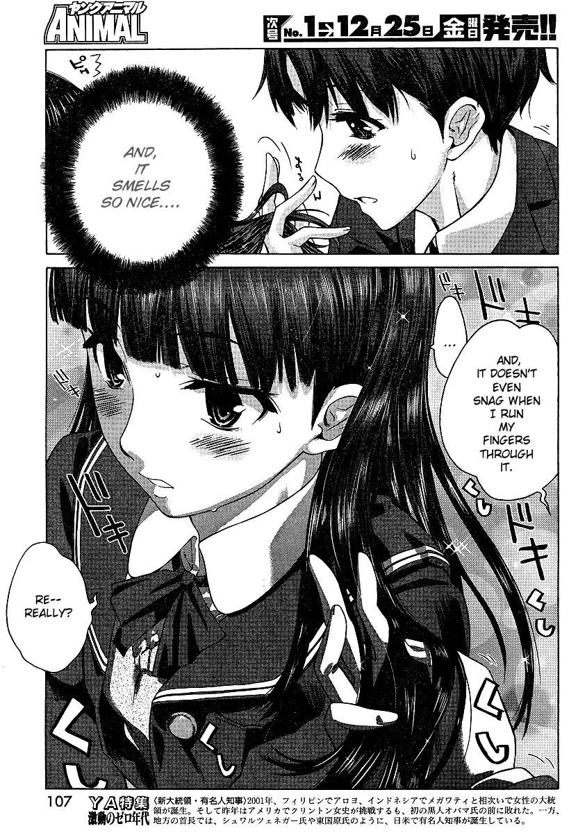 Amagami - Precious Diary Chapter 1.2 page 17 - Vol.1 Chapter 2: Tsukasa (2) : Can I Touch It?