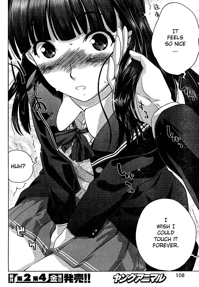 Amagami - Precious Diary Chapter 1.2 page 18 - Vol.1 Chapter 2: Tsukasa (2) : Can I Touch It?