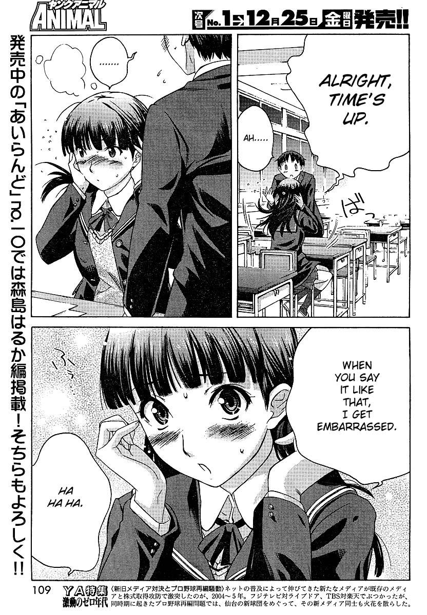 Amagami - Precious Diary Chapter 1.2 page 19 - Vol.1 Chapter 2: Tsukasa (2) : Can I Touch It?