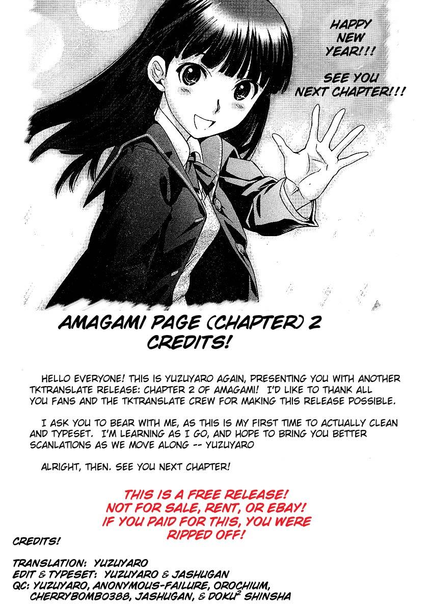 Amagami - Precious Diary Chapter 1.2 page 21 - Vol.1 Chapter 2: Tsukasa (2) : Can I Touch It?
