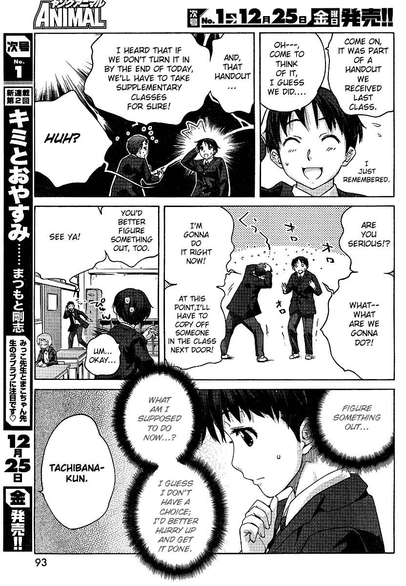 Amagami - Precious Diary Chapter 1.2 page 3 - Vol.1 Chapter 2: Tsukasa (2) : Can I Touch It?