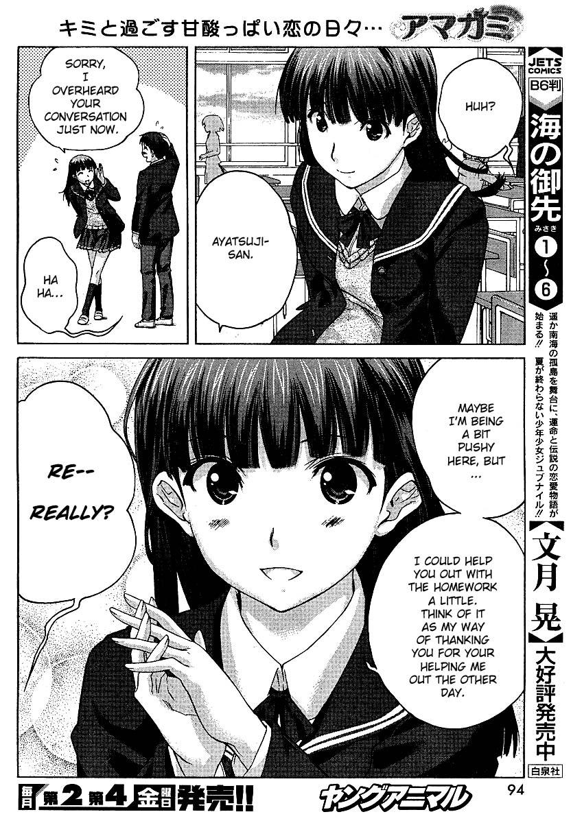 Amagami - Precious Diary Chapter 1.2 page 4 - Vol.1 Chapter 2: Tsukasa (2) : Can I Touch It?