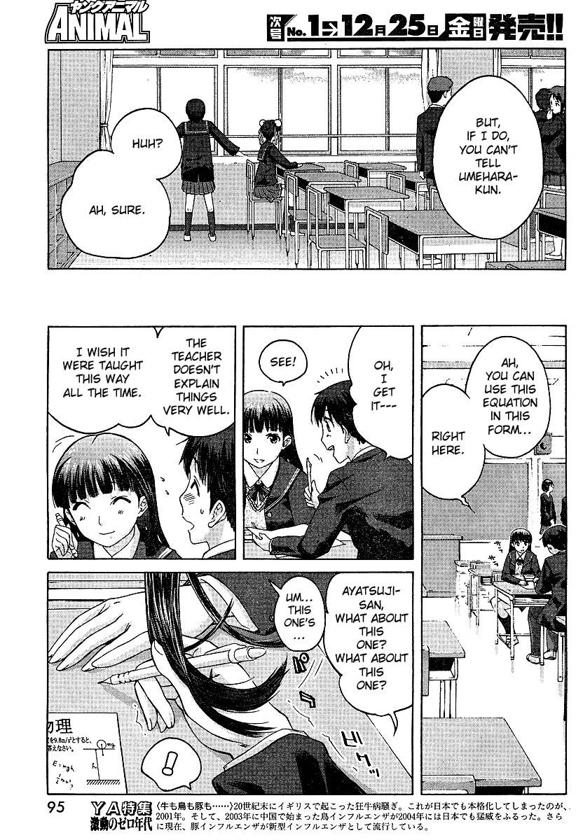 Amagami - Precious Diary Chapter 1.2 page 5 - Vol.1 Chapter 2: Tsukasa (2) : Can I Touch It?