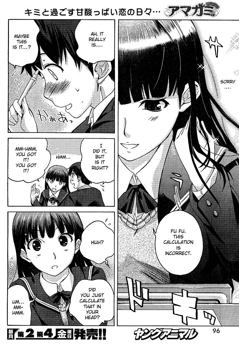 Amagami - Precious Diary Chapter 1.2 page 6 - Vol.1 Chapter 2: Tsukasa (2) : Can I Touch It?
