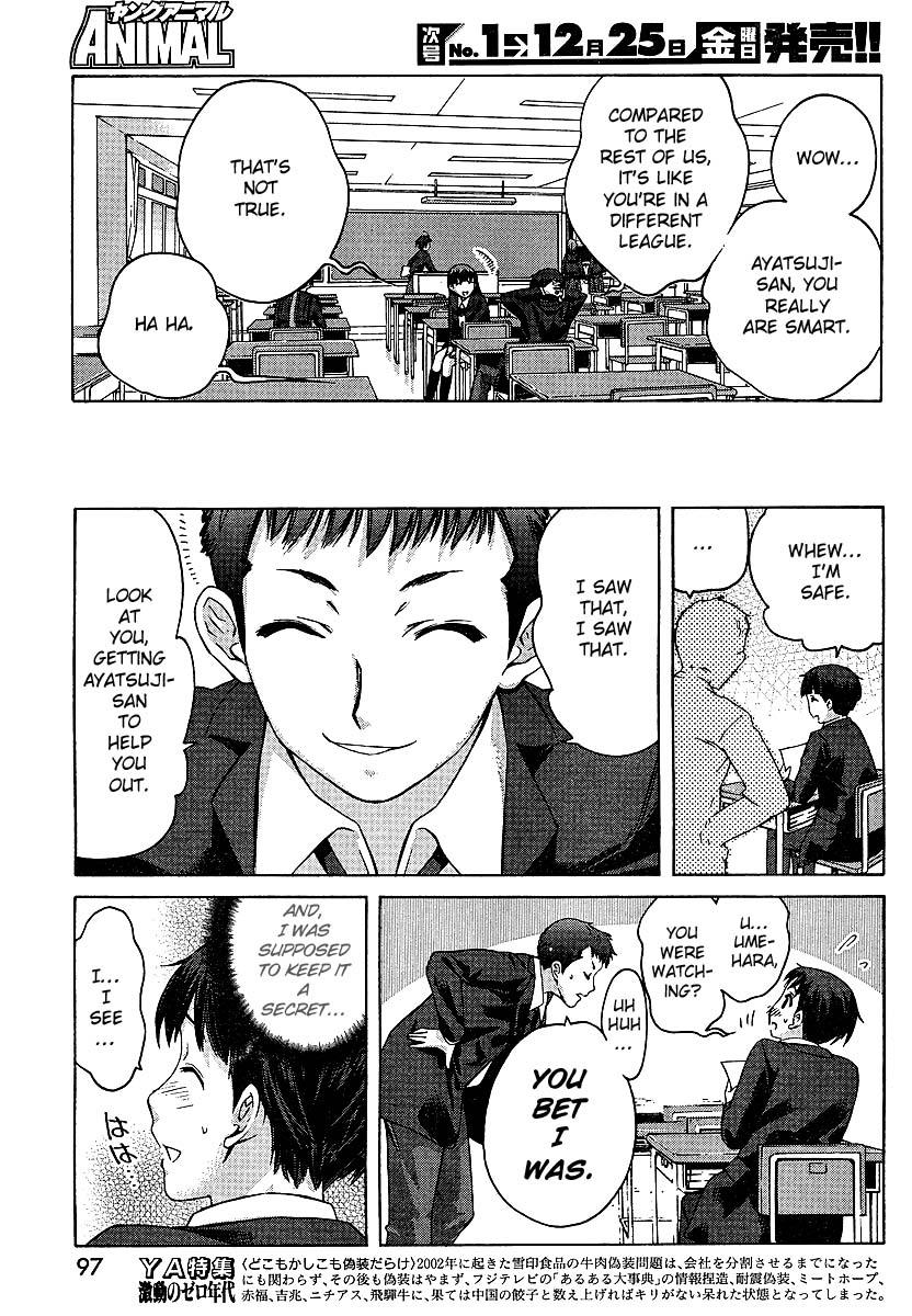 Amagami - Precious Diary Chapter 1.2 page 7 - Vol.1 Chapter 2: Tsukasa (2) : Can I Touch It?