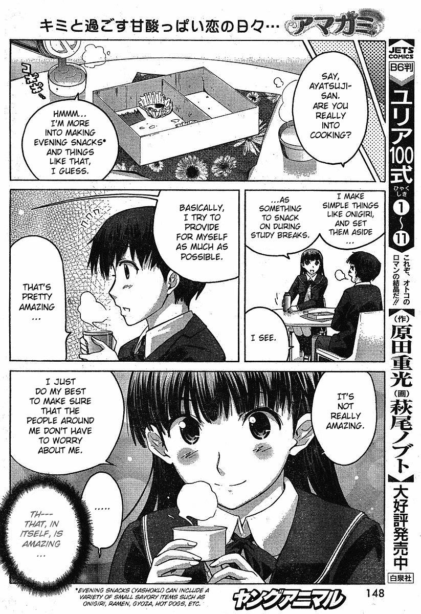 Amagami - Precious Diary Chapter 1.3 page 10 - Vol.1 Chapter 3: Tsukasa (3) : The Two Sides of a Coin