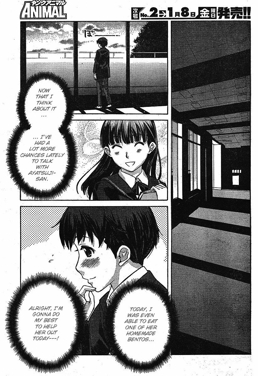 Amagami - Precious Diary Chapter 1.3 page 11 - Vol.1 Chapter 3: Tsukasa (3) : The Two Sides of a Coin