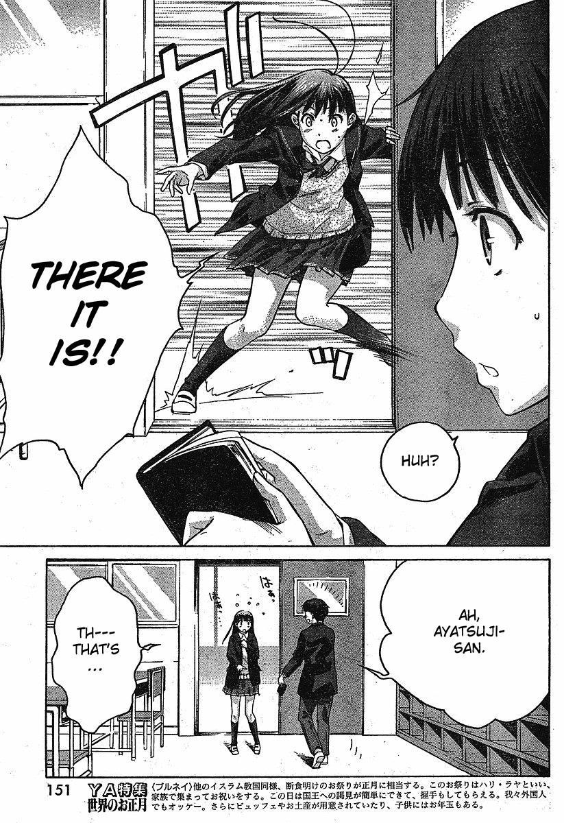 Amagami - Precious Diary Chapter 1.3 page 13 - Vol.1 Chapter 3: Tsukasa (3) : The Two Sides of a Coin