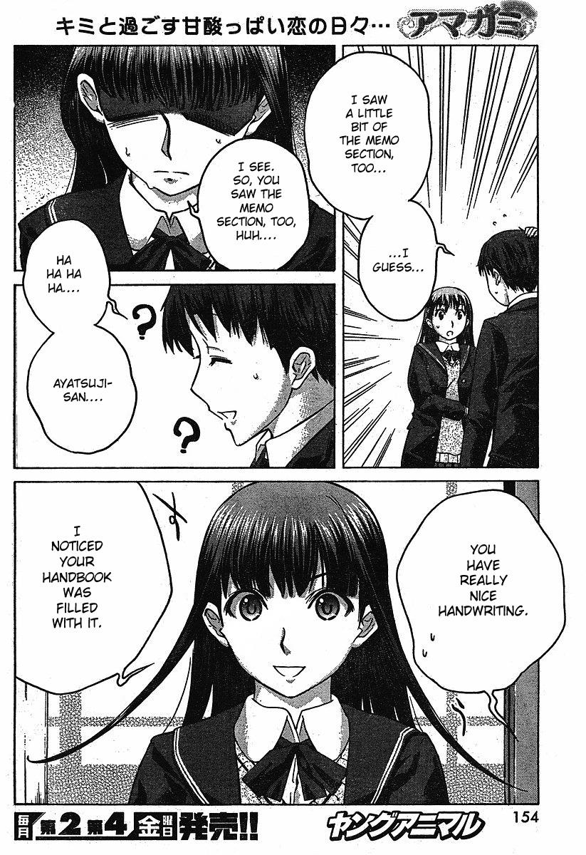 Amagami - Precious Diary Chapter 1.3 page 16 - Vol.1 Chapter 3: Tsukasa (3) : The Two Sides of a Coin