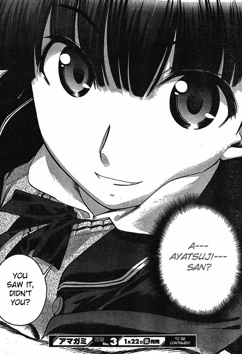 Amagami - Precious Diary Chapter 1.3 page 19 - Vol.1 Chapter 3: Tsukasa (3) : The Two Sides of a Coin