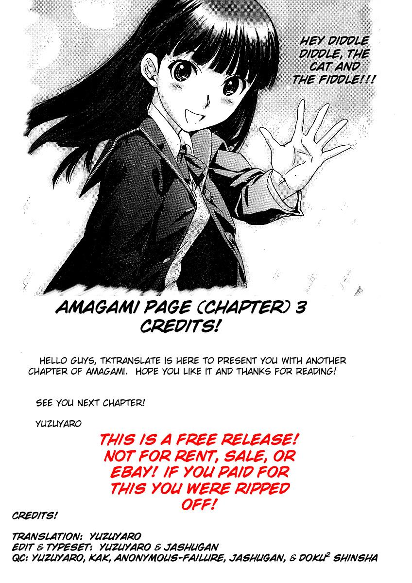 Amagami - Precious Diary Chapter 1.3 page 20 - Vol.1 Chapter 3: Tsukasa (3) : The Two Sides of a Coin