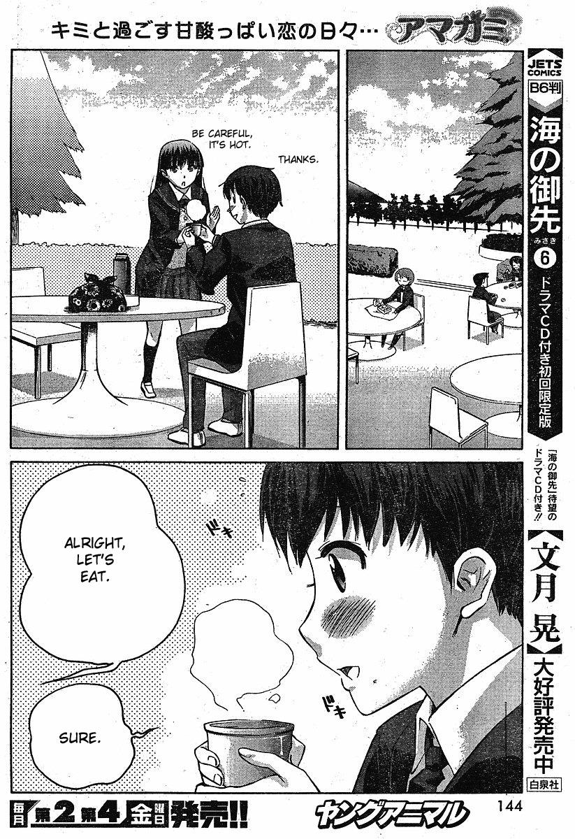 Amagami - Precious Diary Chapter 1.3 page 6 - Vol.1 Chapter 3: Tsukasa (3) : The Two Sides of a Coin