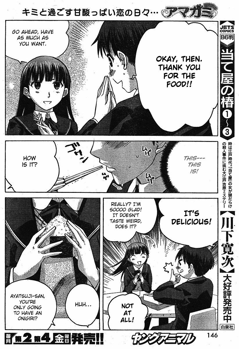 Amagami - Precious Diary Chapter 1.3 page 8 - Vol.1 Chapter 3: Tsukasa (3) : The Two Sides of a Coin