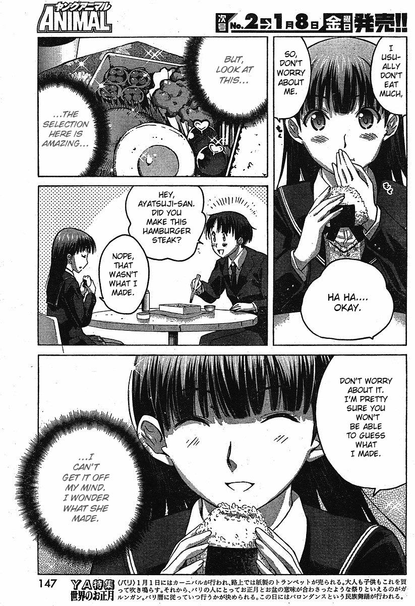 Amagami - Precious Diary Chapter 1.3 page 9 - Vol.1 Chapter 3: Tsukasa (3) : The Two Sides of a Coin