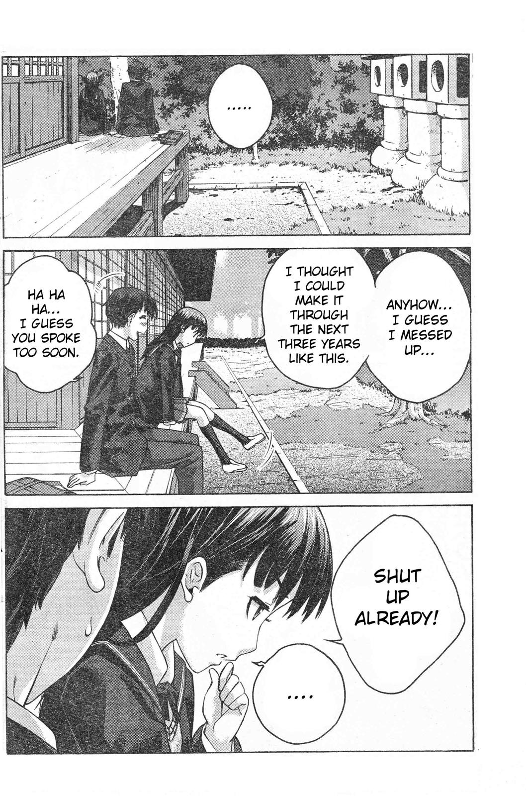 Amagami - Precious Diary Chapter 1.4 page 13 - Vol.1 Chapter 4: Tsukasa (4) : Negotiations Concluded