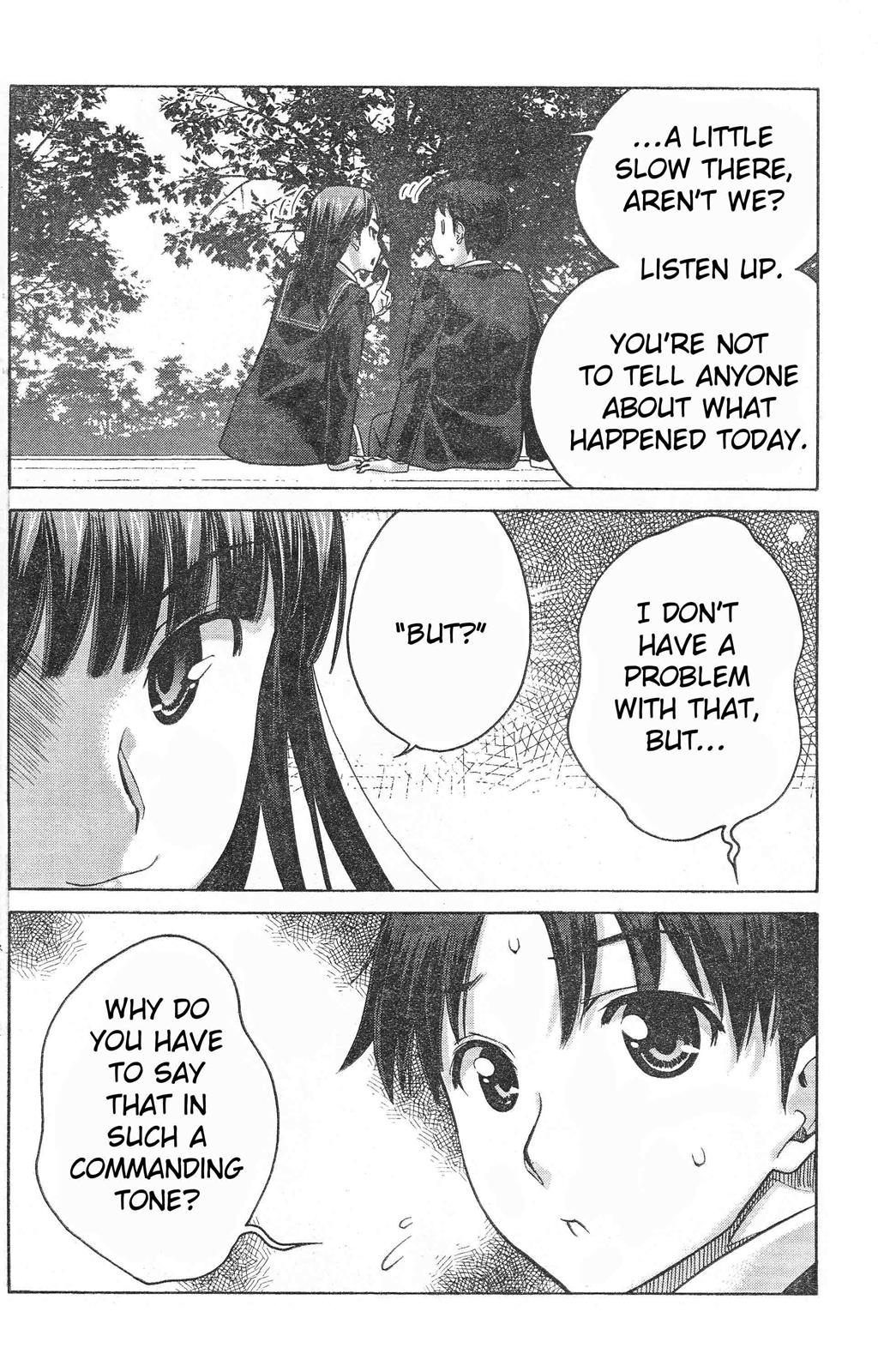 Amagami - Precious Diary Chapter 1.4 page 15 - Vol.1 Chapter 4: Tsukasa (4) : Negotiations Concluded
